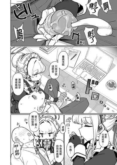 第8頁圖