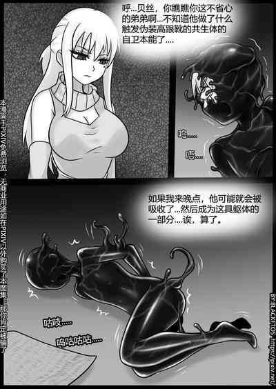 第8页图
