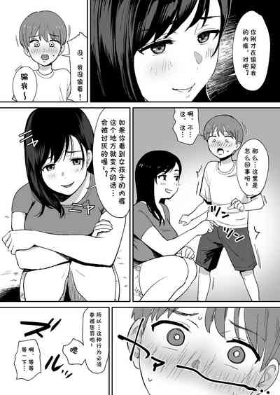 第12頁圖
