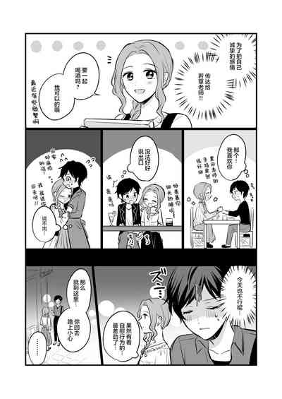 第12页图