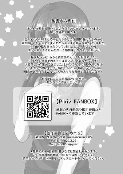 第88页图