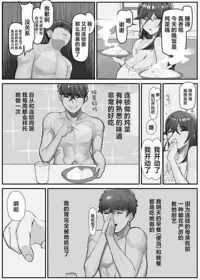 第20頁圖