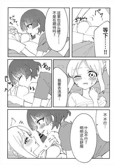 第8页图
