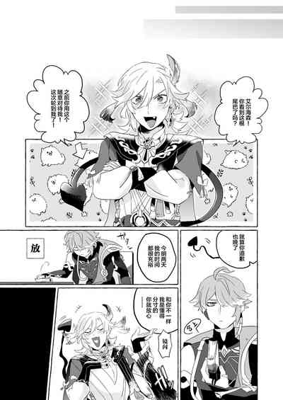 第28頁圖