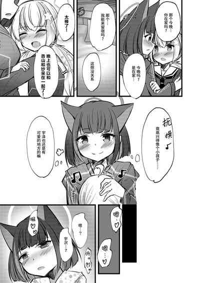 第12页图