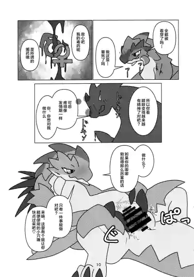 第12页图
