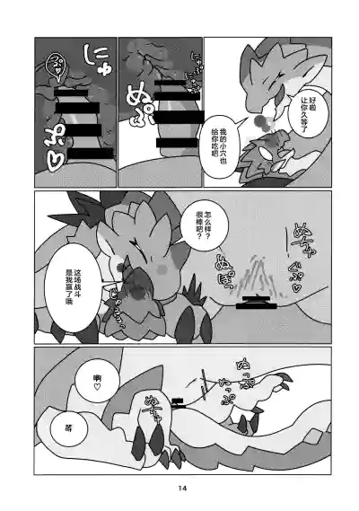 第16页图