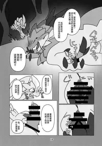 第20页图