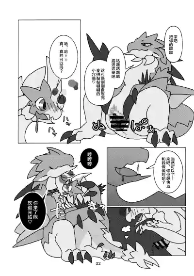 第24页图