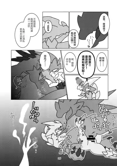 第28页图