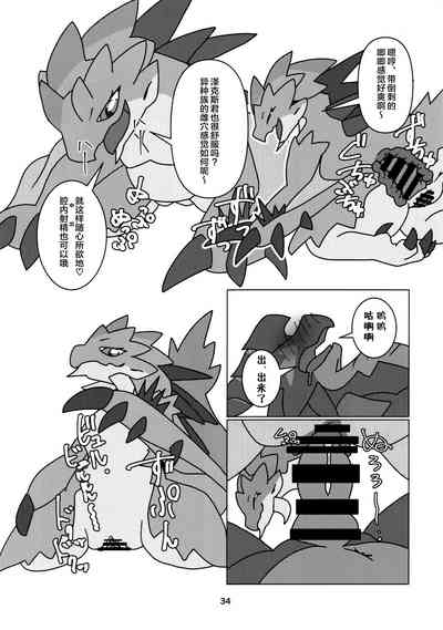 第36页图