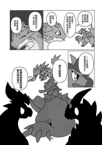 第44页图