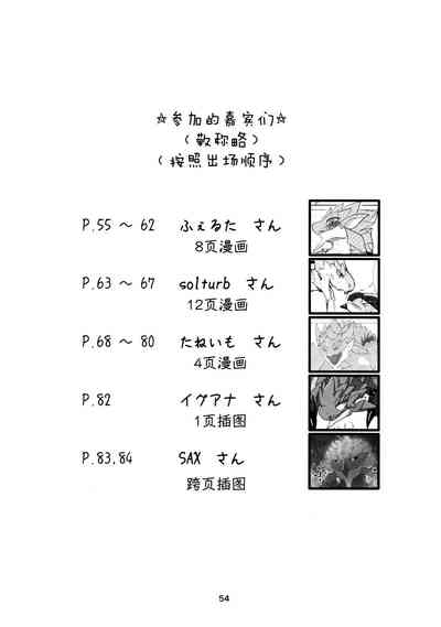 第56页图