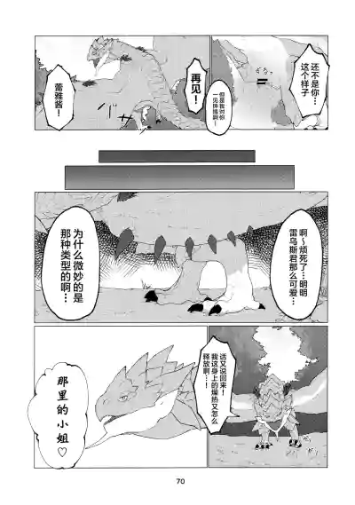 第72页图