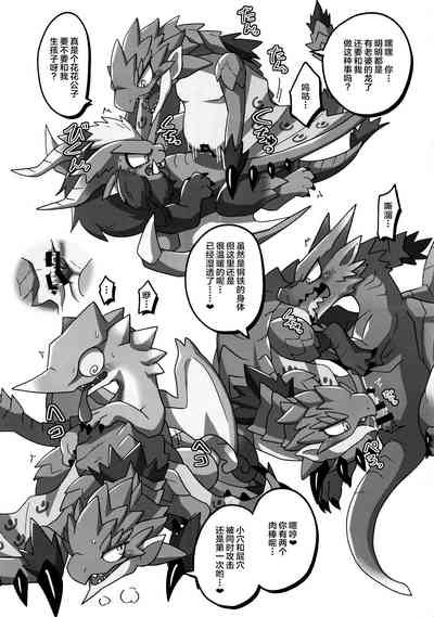 第84页图