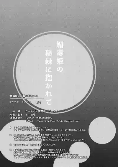 第88页图