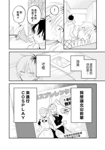 第144頁圖