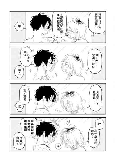 第148頁圖