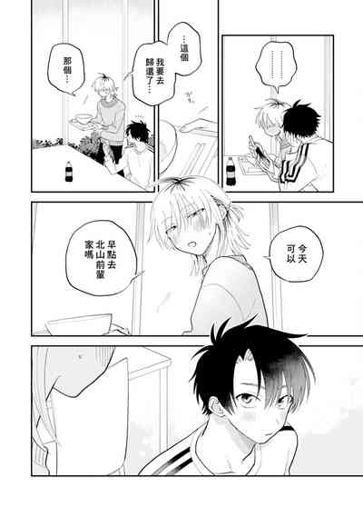 第216頁圖