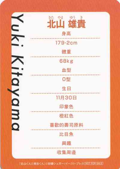 第228頁圖