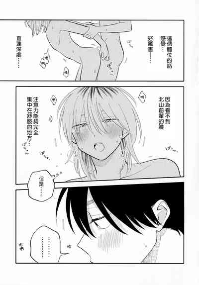 第256頁圖