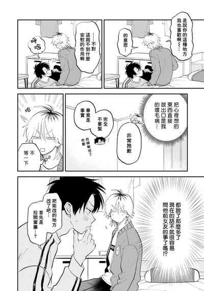 第44頁圖