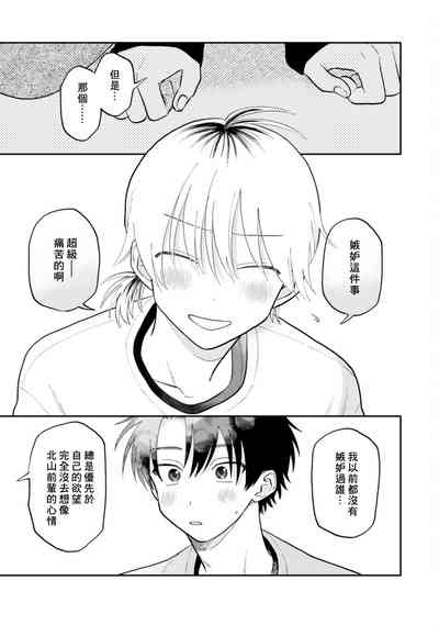 第92頁圖