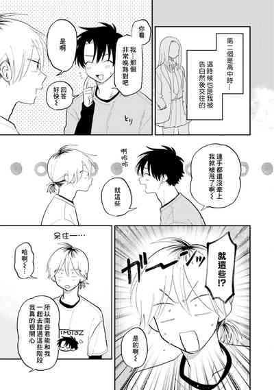 第96頁圖