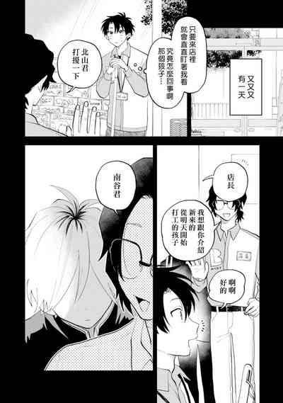 第108頁圖