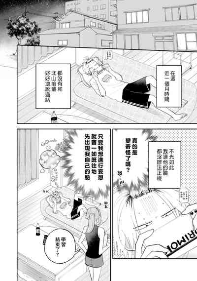 第112頁圖