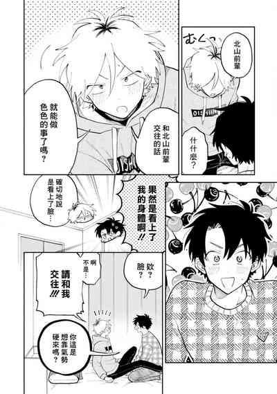 第32頁圖