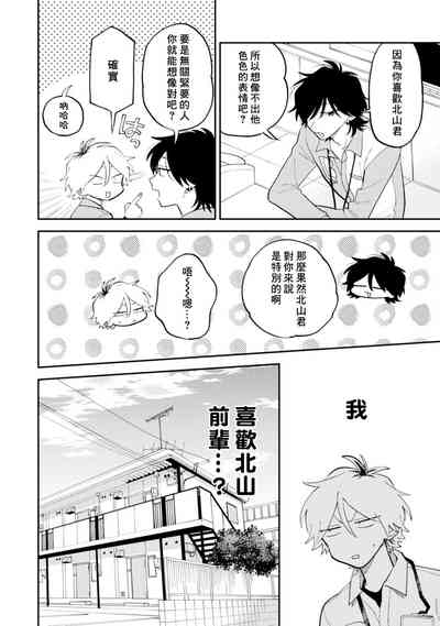第44頁圖