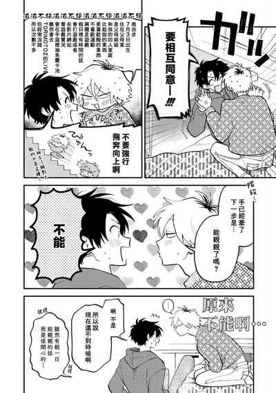 第48頁圖