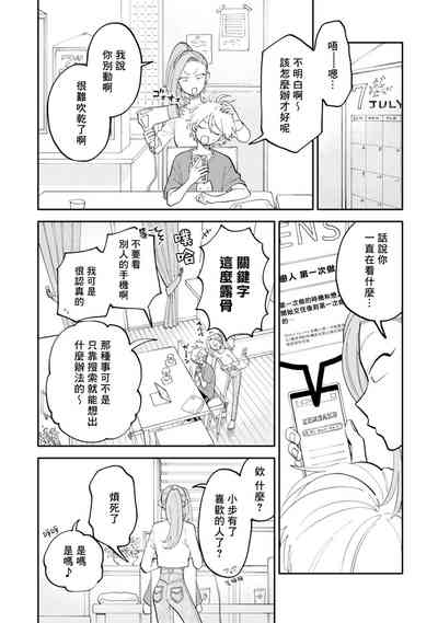 第72頁圖
