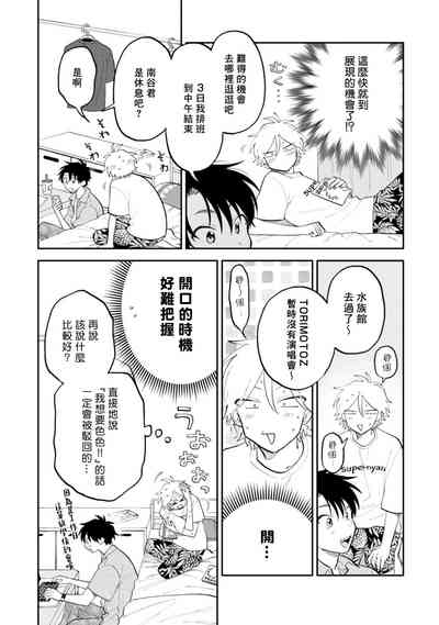 第76頁圖