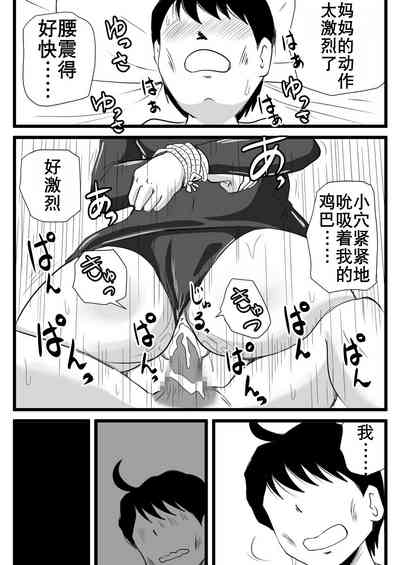 第36页图