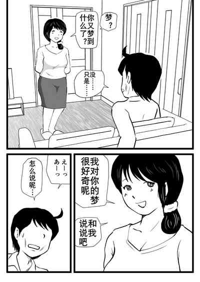 第40页图
