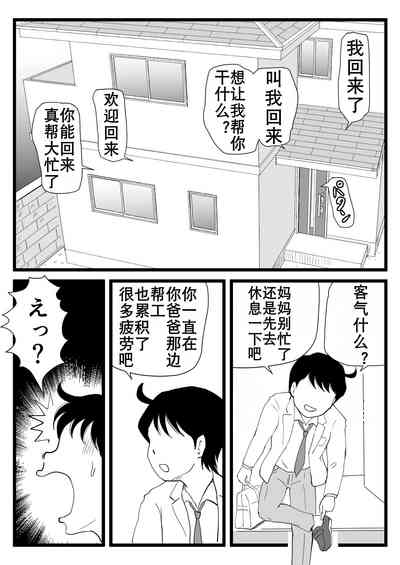 第4页图