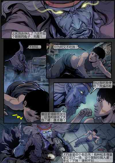 第36頁圖