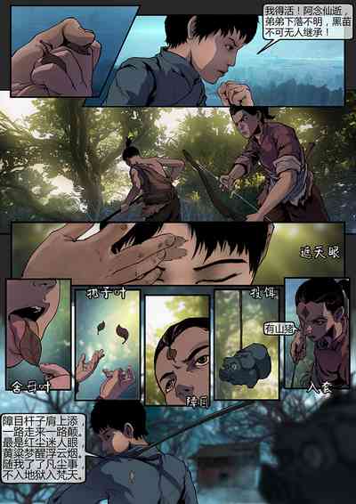 第40頁圖