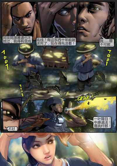 第48頁圖