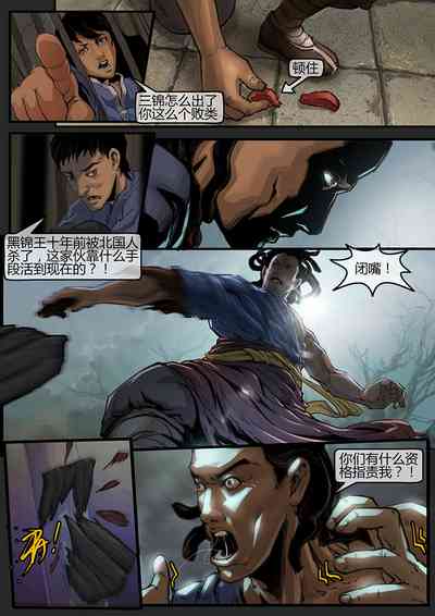 第72頁圖