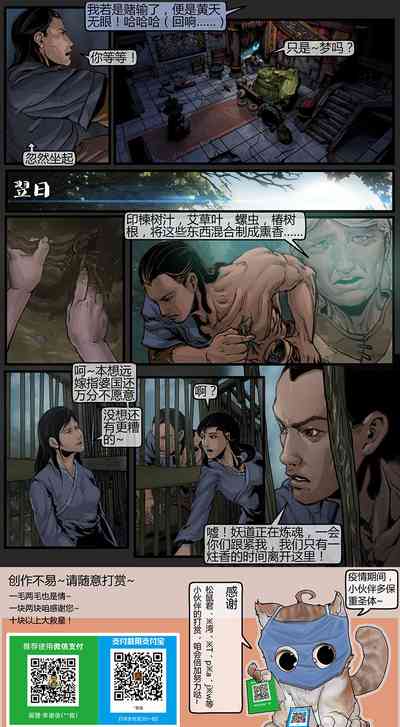 第76頁圖