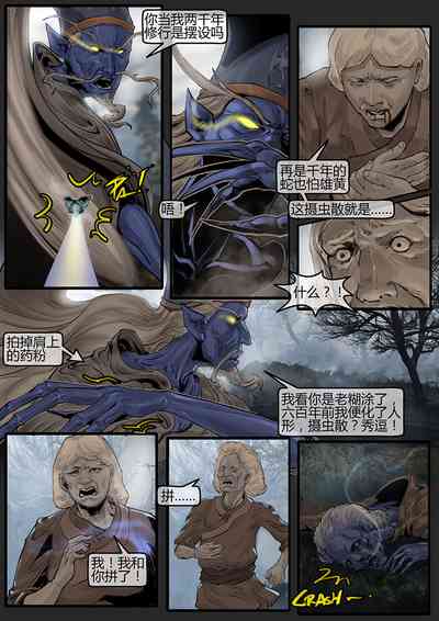 第80頁圖