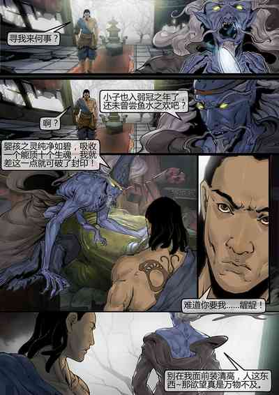 第84頁圖
