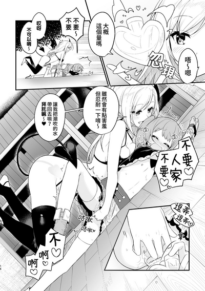第16頁圖