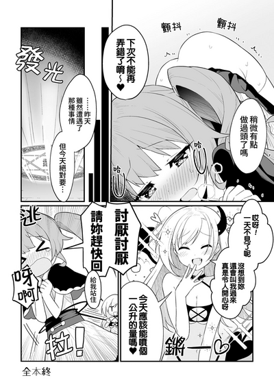 第20頁圖