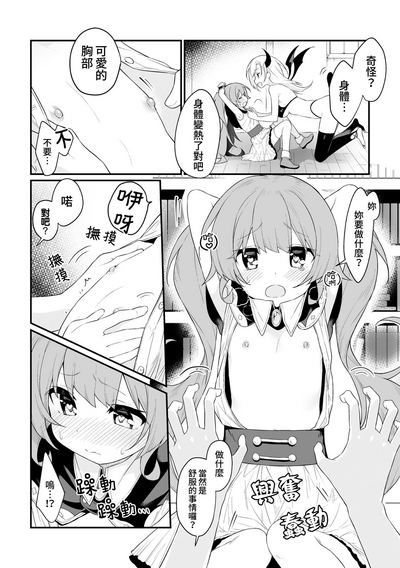 第4頁圖