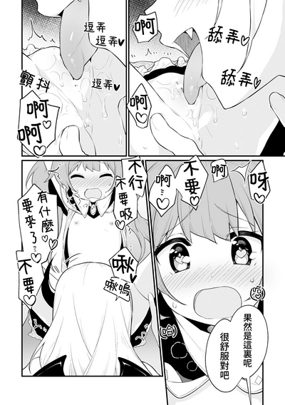 第8頁圖
