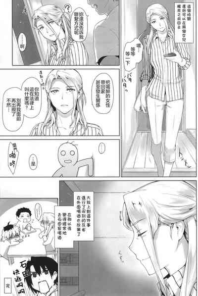 第20页图